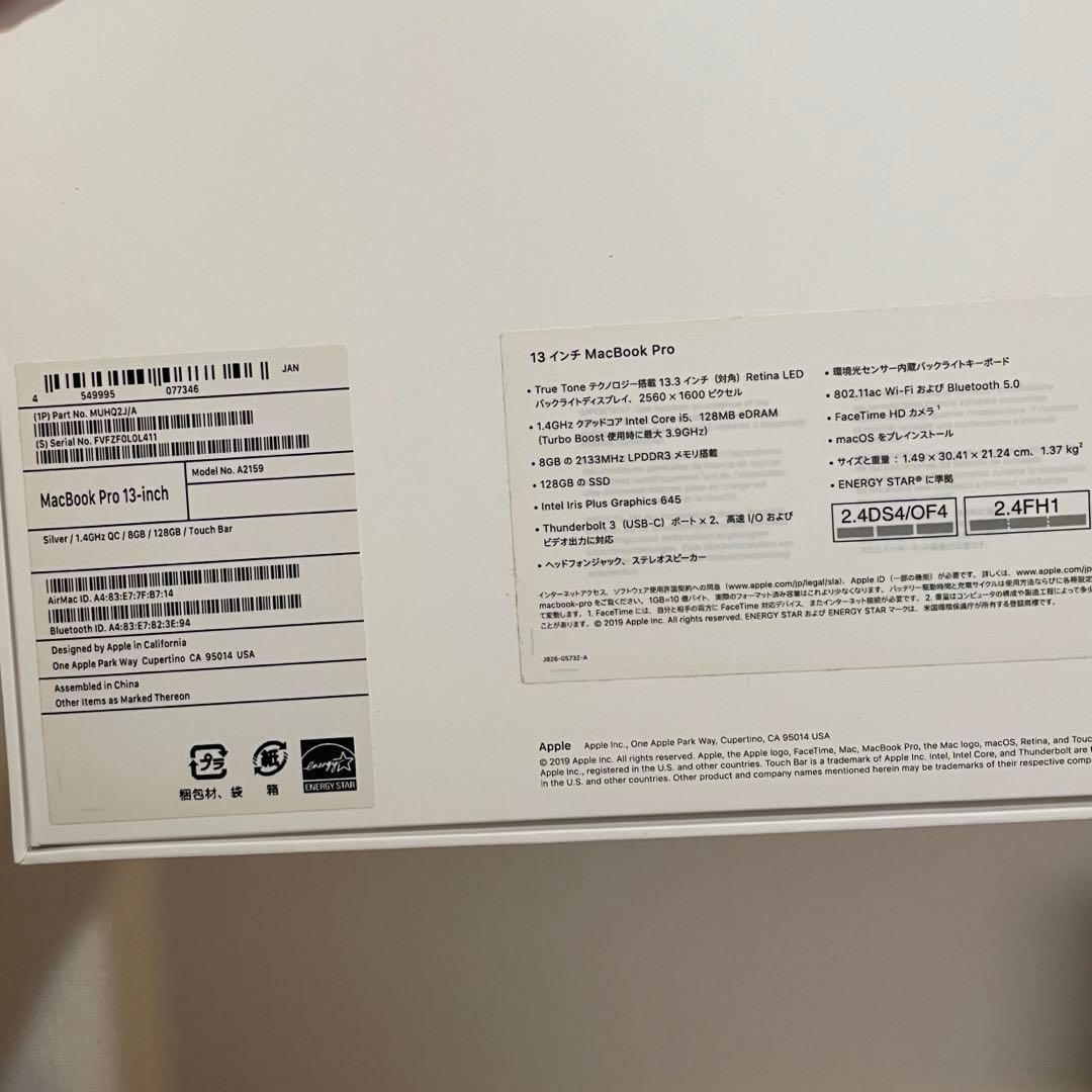 ＊MacBook Pro 13-inch, 2019,シルバー レザースリーブ付