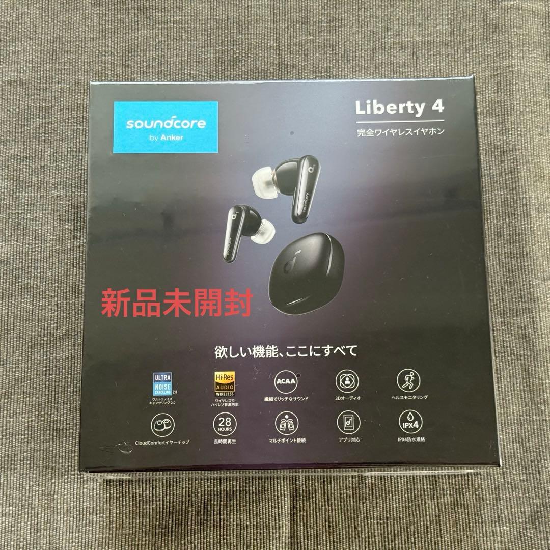 【新品未開封】Anker Soundcore Liberty 4ブラック