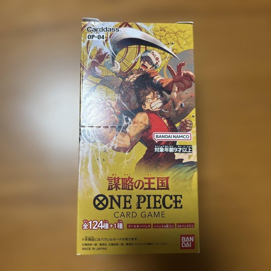 【難あり】ONE PIECEカード謀略の王国 BOX（テープ付き）