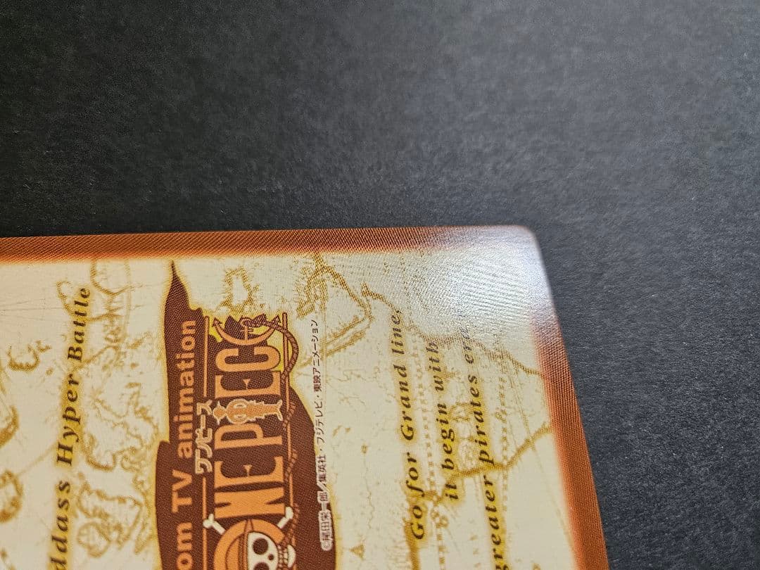 ワンピース ハイパーバトル カードダス キラ c01