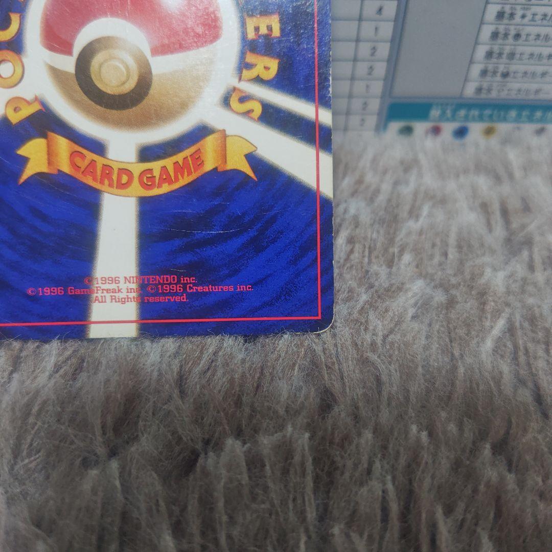 旧裏 カメックス プロモ ポケモンカード