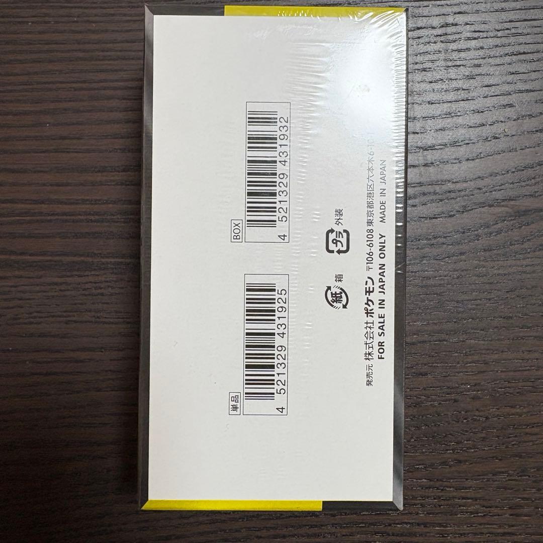 MEGAドリームex シュリンク付き 1box