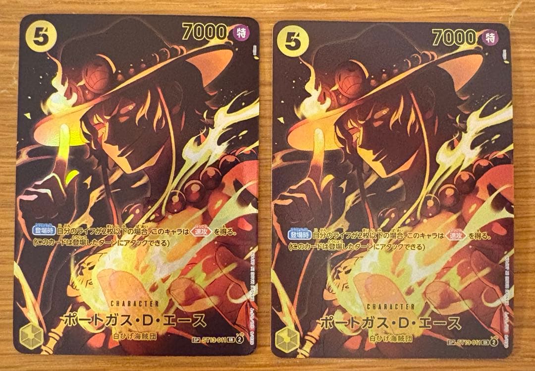 ワンピースカード　エース　SP ST13-011