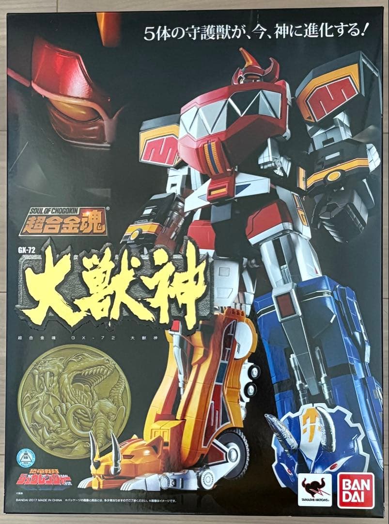 超合金魂 GX-72 大獣神 開封品