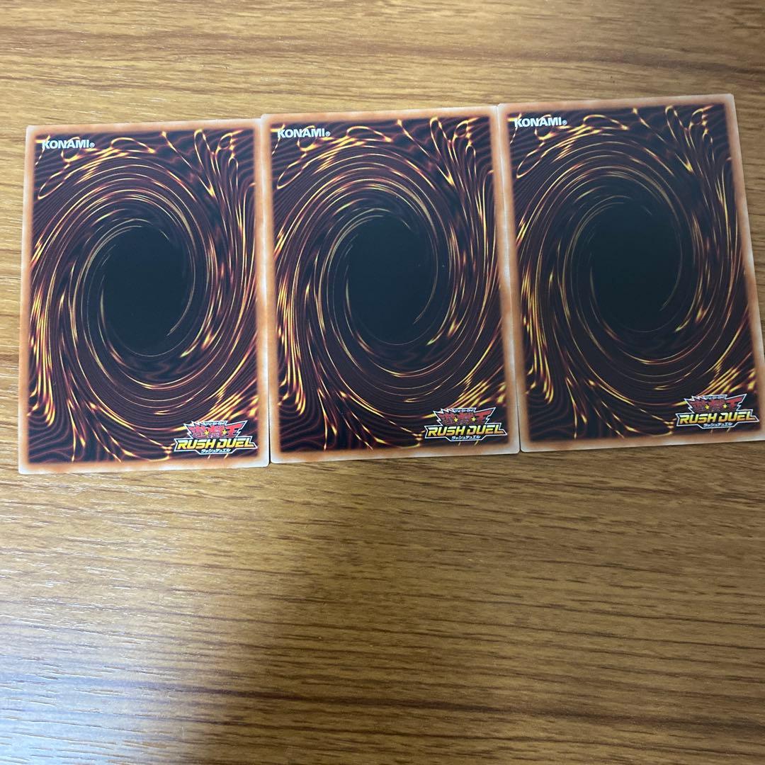 カリス魔杖デス・ワンド 絵違い3枚セット