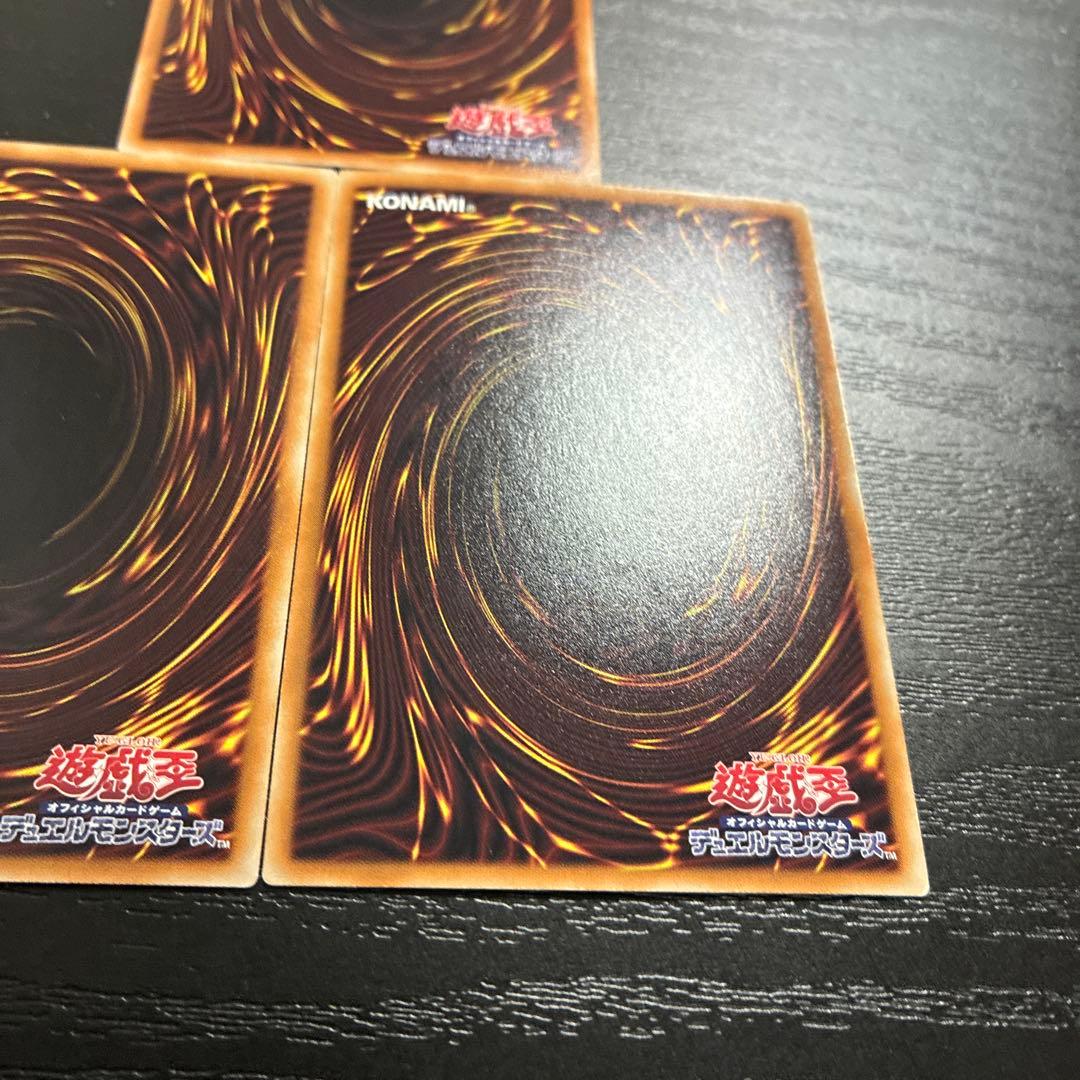 遊戯王　青眼の亜白龍　ホログラフィックレア3枚