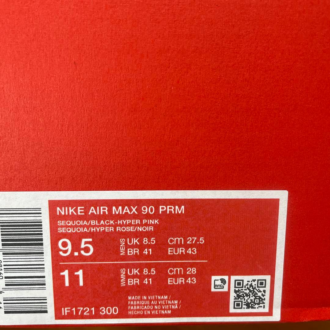 Nike Air Max 90 PRM プレミアム.カモフラジュ　メンズ27.5