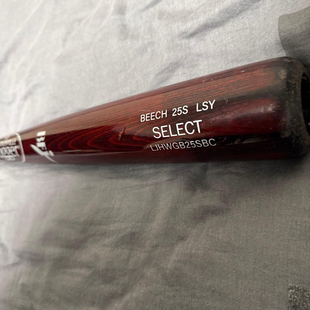 ルイスビルスラッガーとローリングス　専用