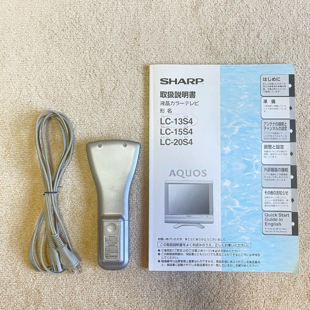 シャープ 13V型 液晶テレビ LC-13S4 日本製 4:3 レトロゲーム
