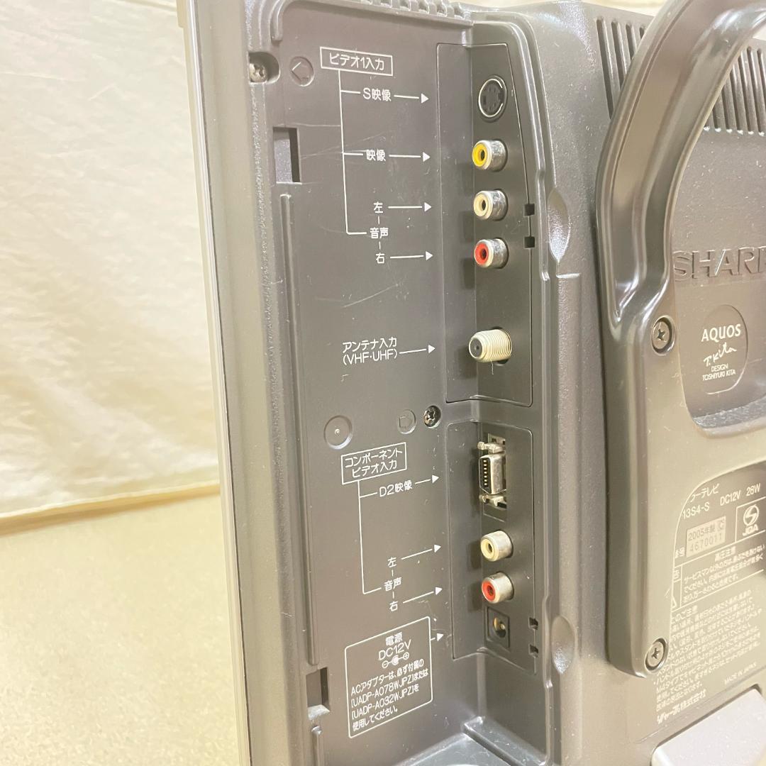 シャープ 13V型 液晶テレビ LC-13S4 日本製 4:3 レトロゲーム