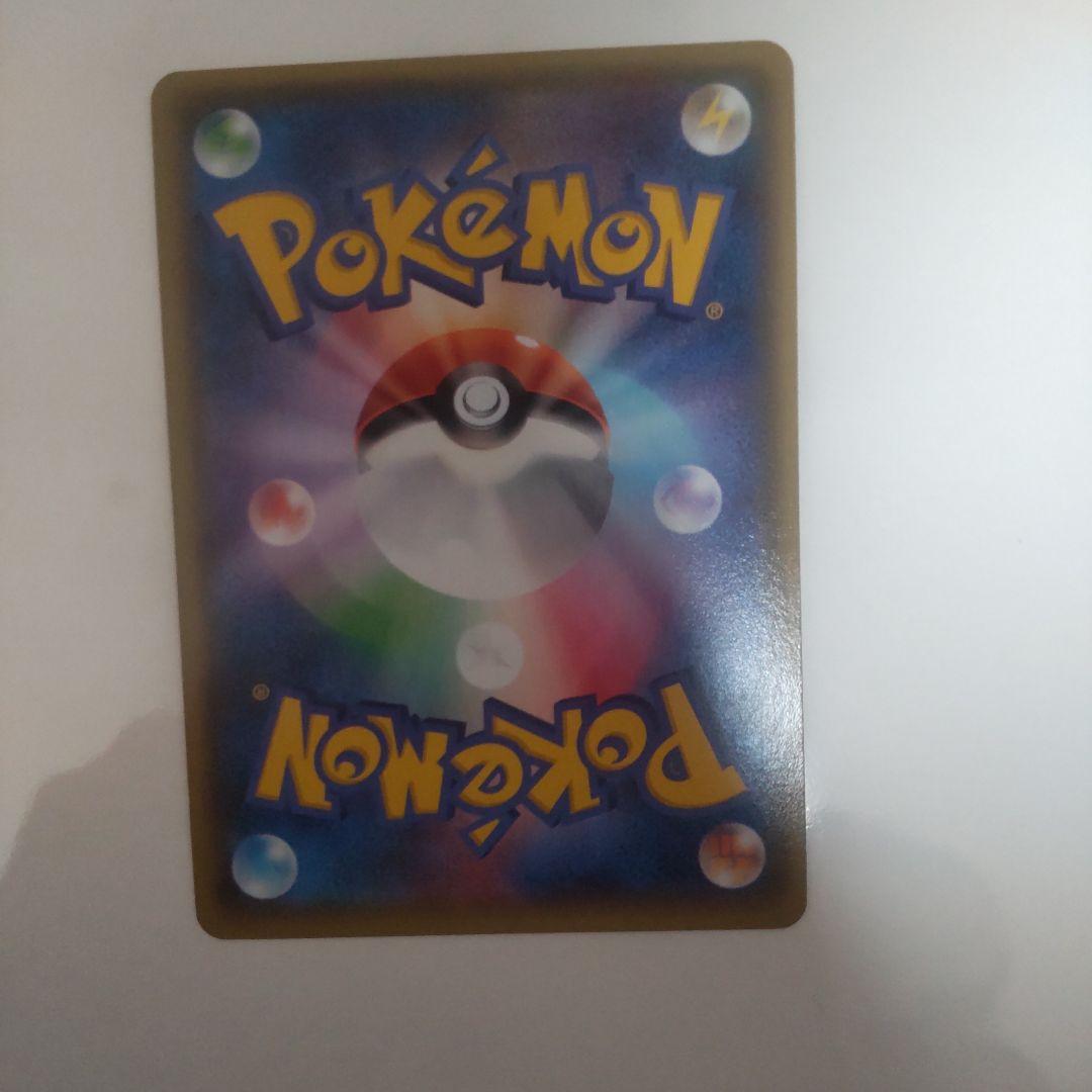 ポケカEX メガシンカ4枚セット