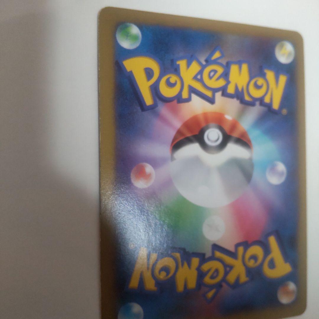 ポケカEX メガシンカ4枚セット