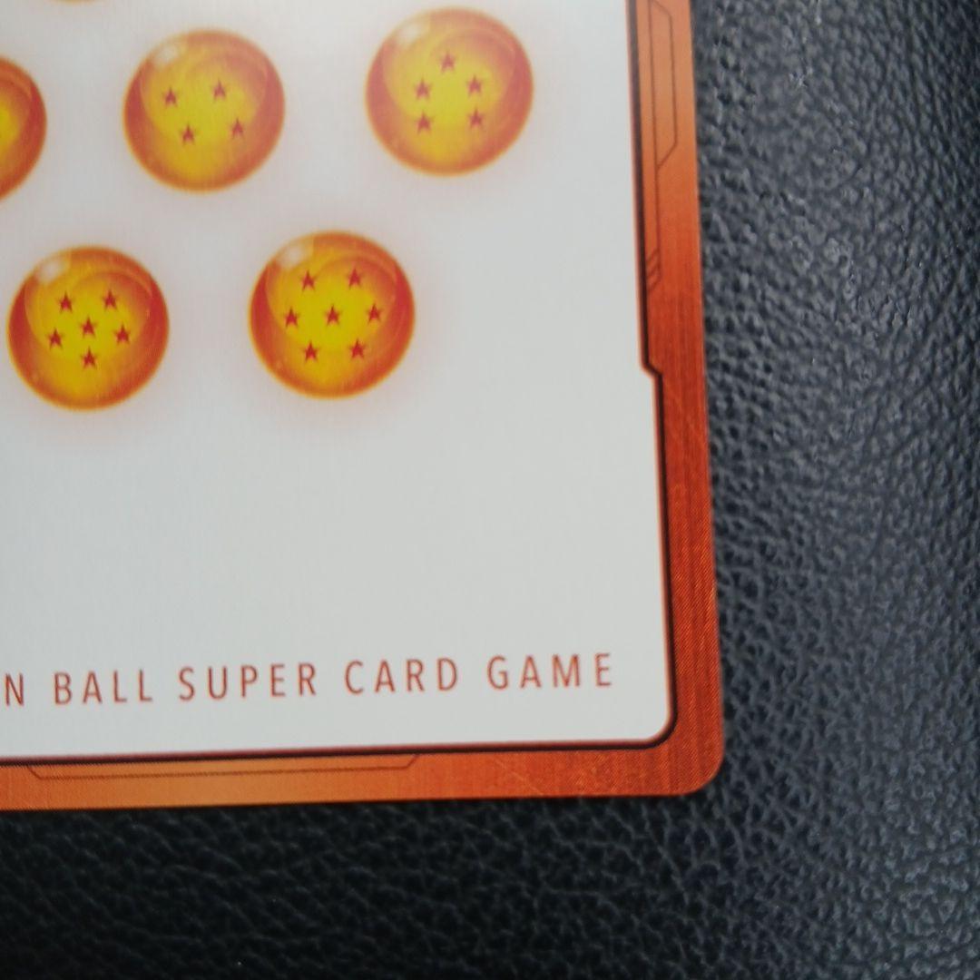 エナジーマーカー e-86 パラレル 38巻