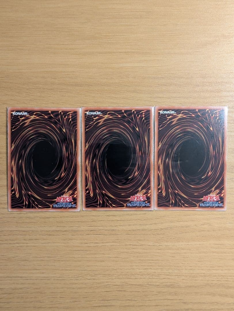 原石の皇脈　クオシク　3枚セット