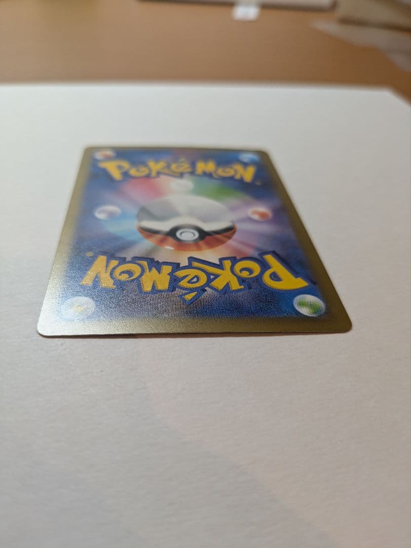 サーナイトex sar 1枚