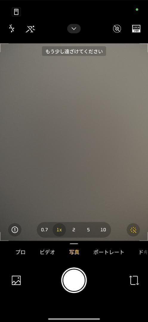 【新品未開封】XIAOMI 17 Pro Max 12GB/512GB ブラック