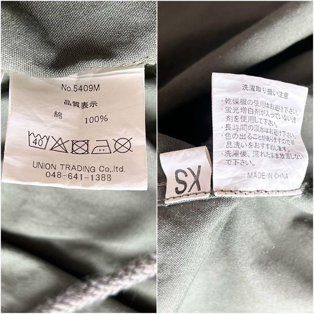 HOUSTON ヒューストン M51 モッズコート 青島コート XS オリーブ