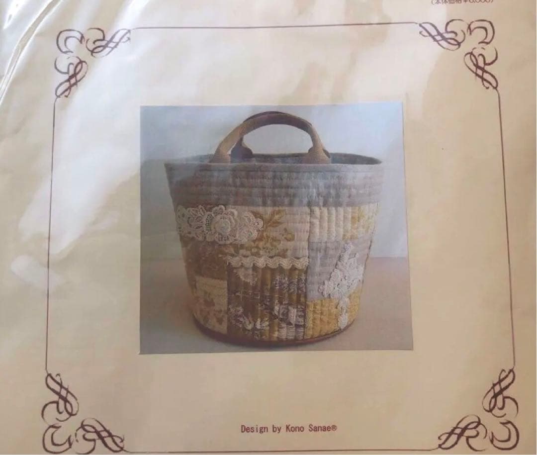 キット♡Kono Sanae バケツ型　バッグ