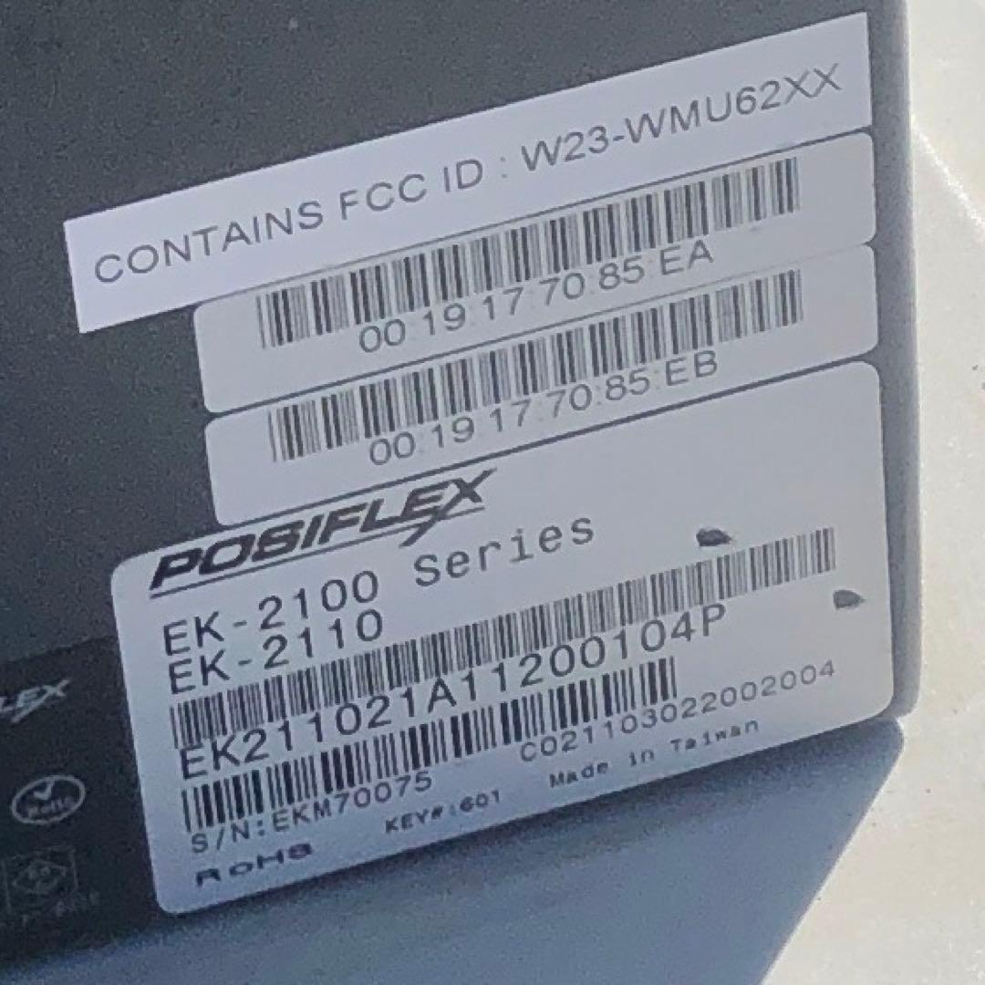 埼玉発　引き取り限定　券売機　POSIFLEX EK-2100 EK-2110