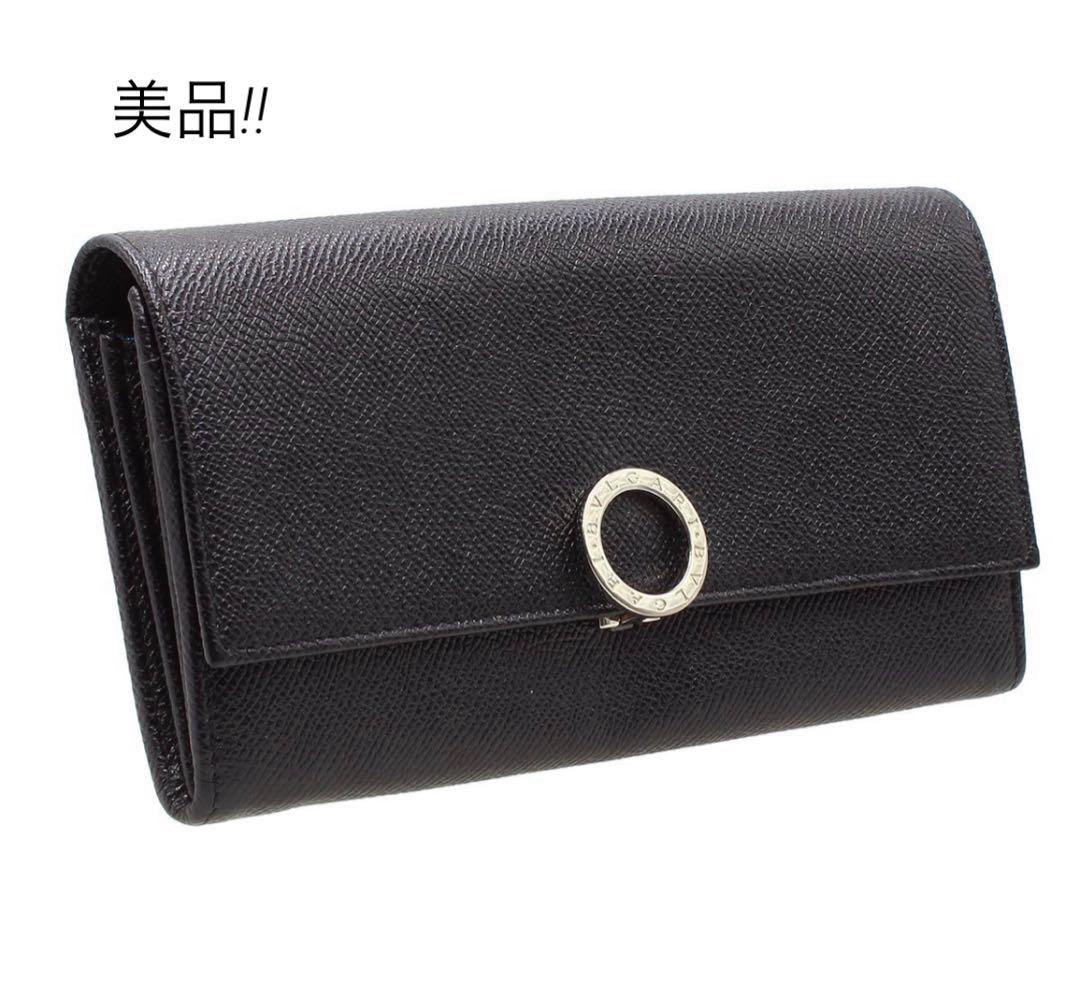 Q2695 美品 ブルガリ BB ロゴクリップ レザー 二つ折長財布