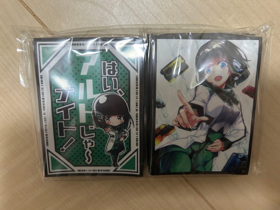 イズ　スリーブ　２種