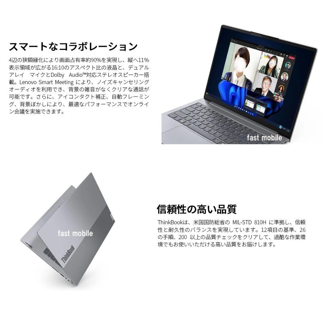 新品 Lenovo ThinkBook 14 Ryzen 5/256G/16G