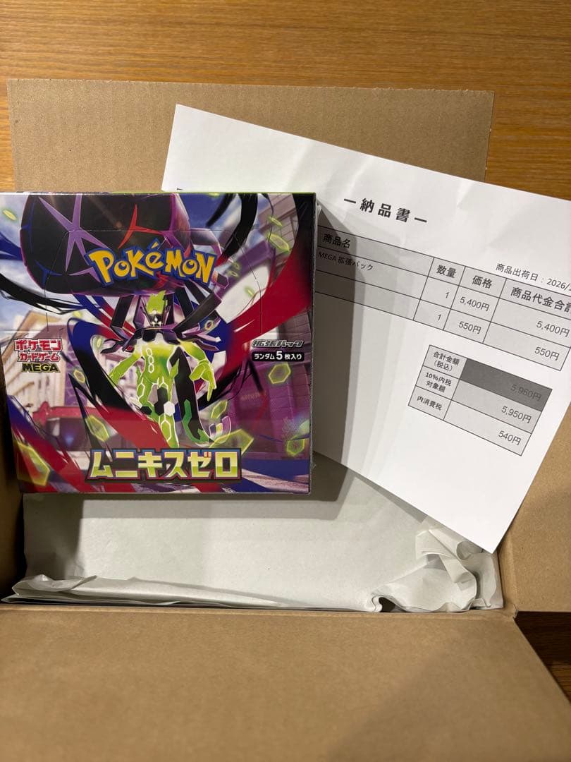 ポケモンカードゲーム MEGA ムニキスゼロBOX シュリンク付