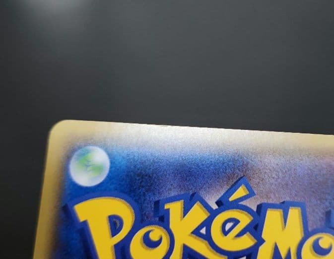 ポケモンカード　サトシのピカチュウ PROMO プロモ 074/SM-P