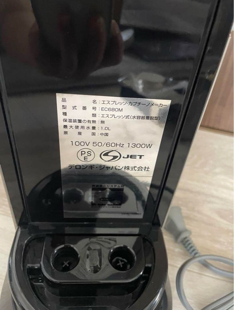 DeLonghi デディカ EC680M エスプレッソ カプチーノメーカー