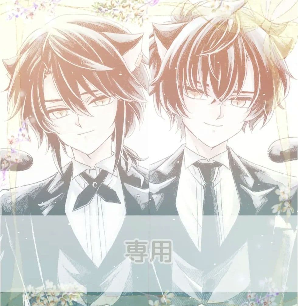 専用◆オー◇ダー