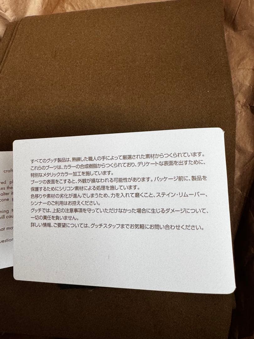 GUCCI ブラック GGパターン レインブーツ