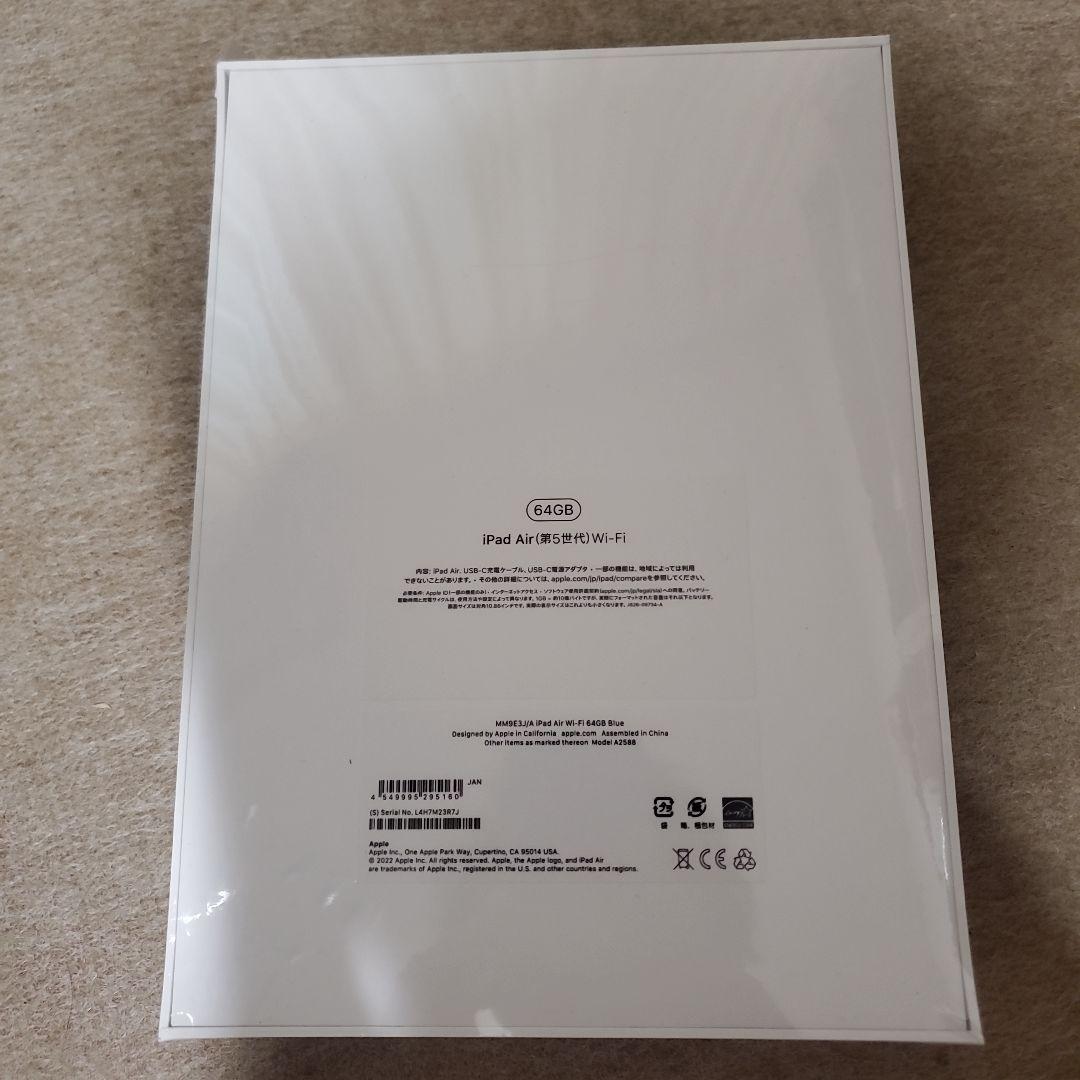 iPad Air 64GB Wi-Fi 本体