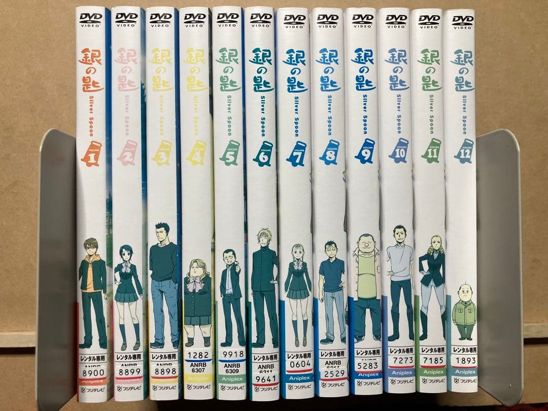 銀の匙　DVD アニメ　全12巻　レンタル版