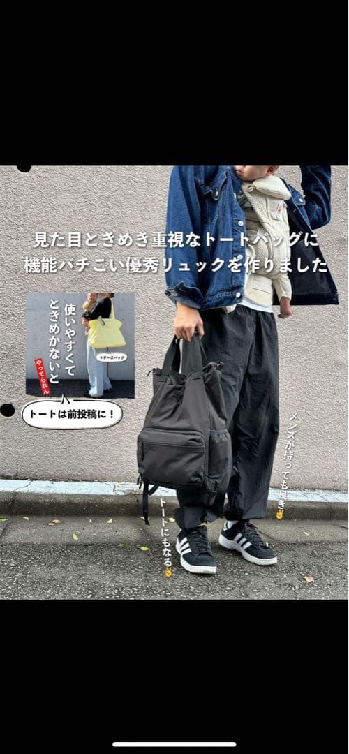 リトルウィークエンドブラックナイロンリュック