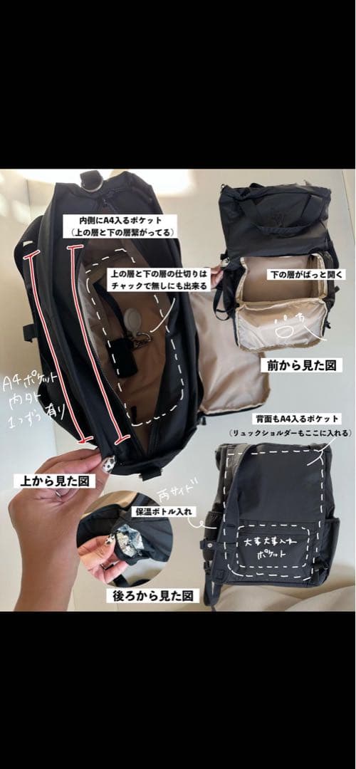 リトルウィークエンドブラックナイロンリュック