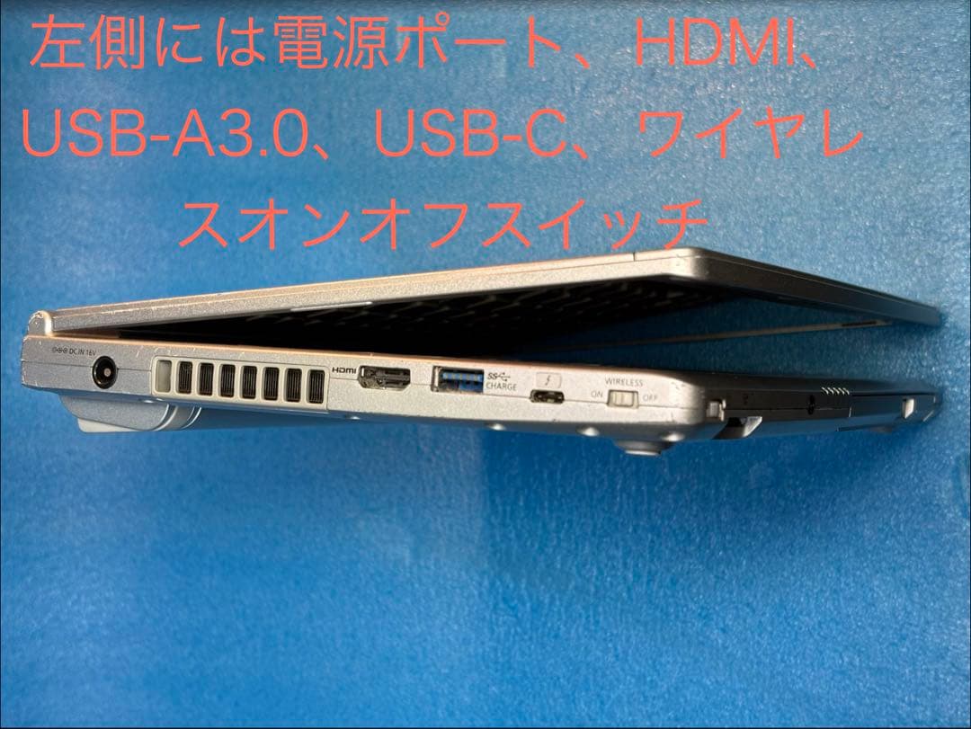 【軽量989g】Windows11ノートパソコン。パナソニックのレッツノート
