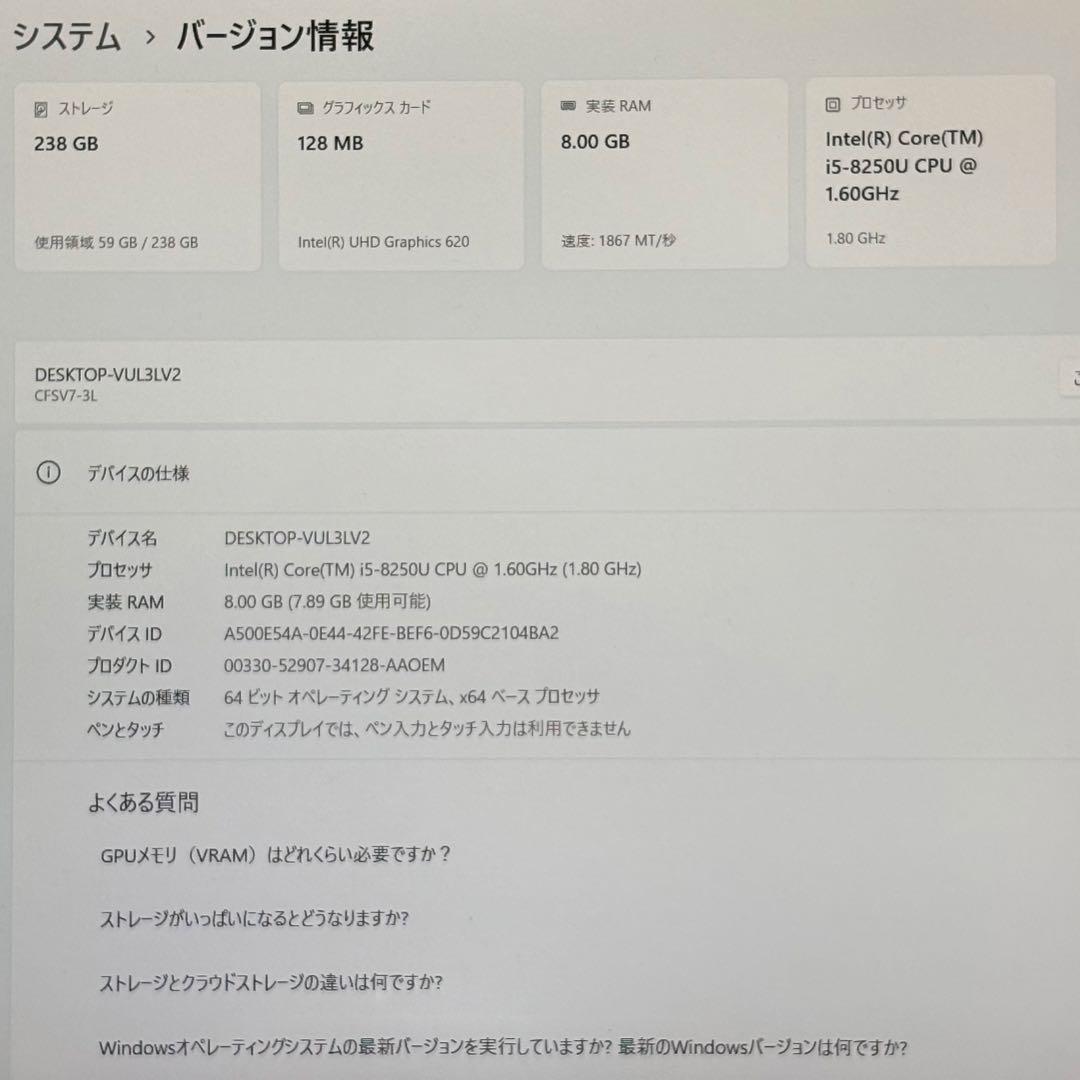 【軽量989g】Windows11ノートパソコン。パナソニックのレッツノート