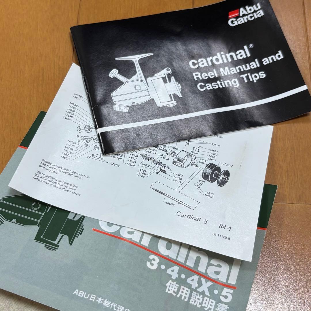 アブガルシア　カーディナルc5