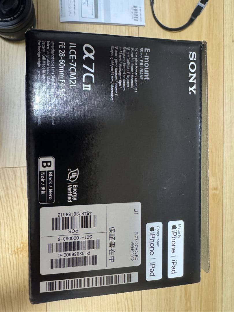 中古　美品SONY α7CII ズームレンズキット　ILCE-7CM2LBQ