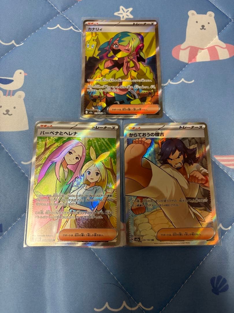 ポケモンカードSR 39枚セット