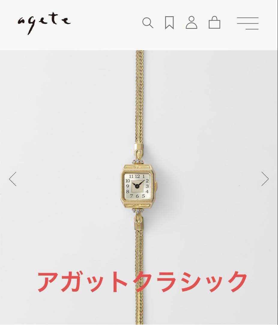 agete ゴールド スクエアフェイス ジュエリーウォッチ　アガットクラシック