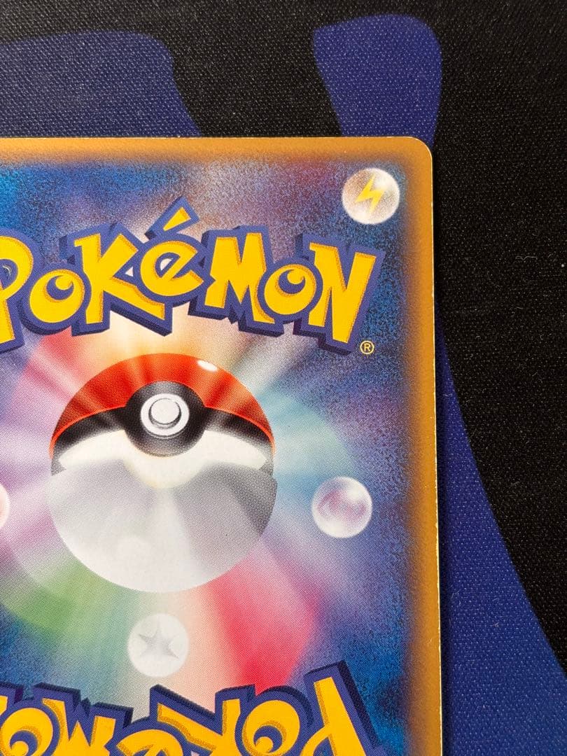 ポケモンカード ブラッキー δ デルタ種 ホロンの研究塔 069/086