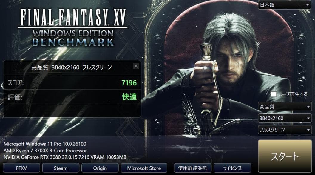 【動作確認】GPU RTX3080 清掃&グリス済