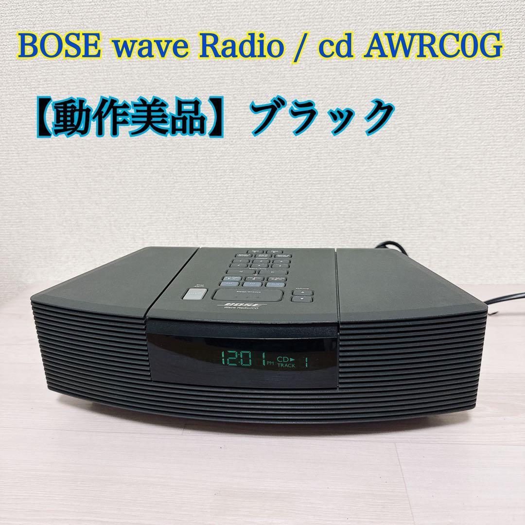 2421【動作美品】BOSE wave Radio cd AWRC0G ブラック