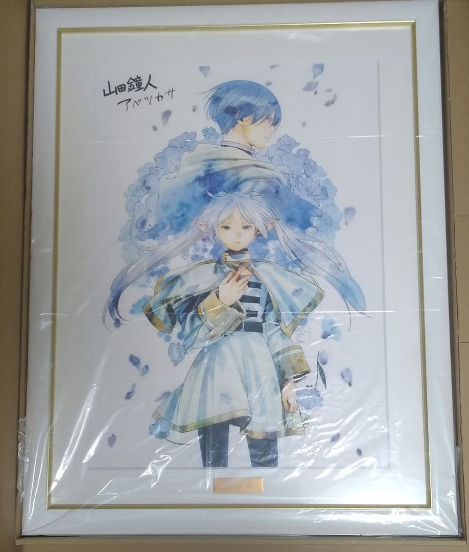 葬送のフリーレン　複製原画　A3