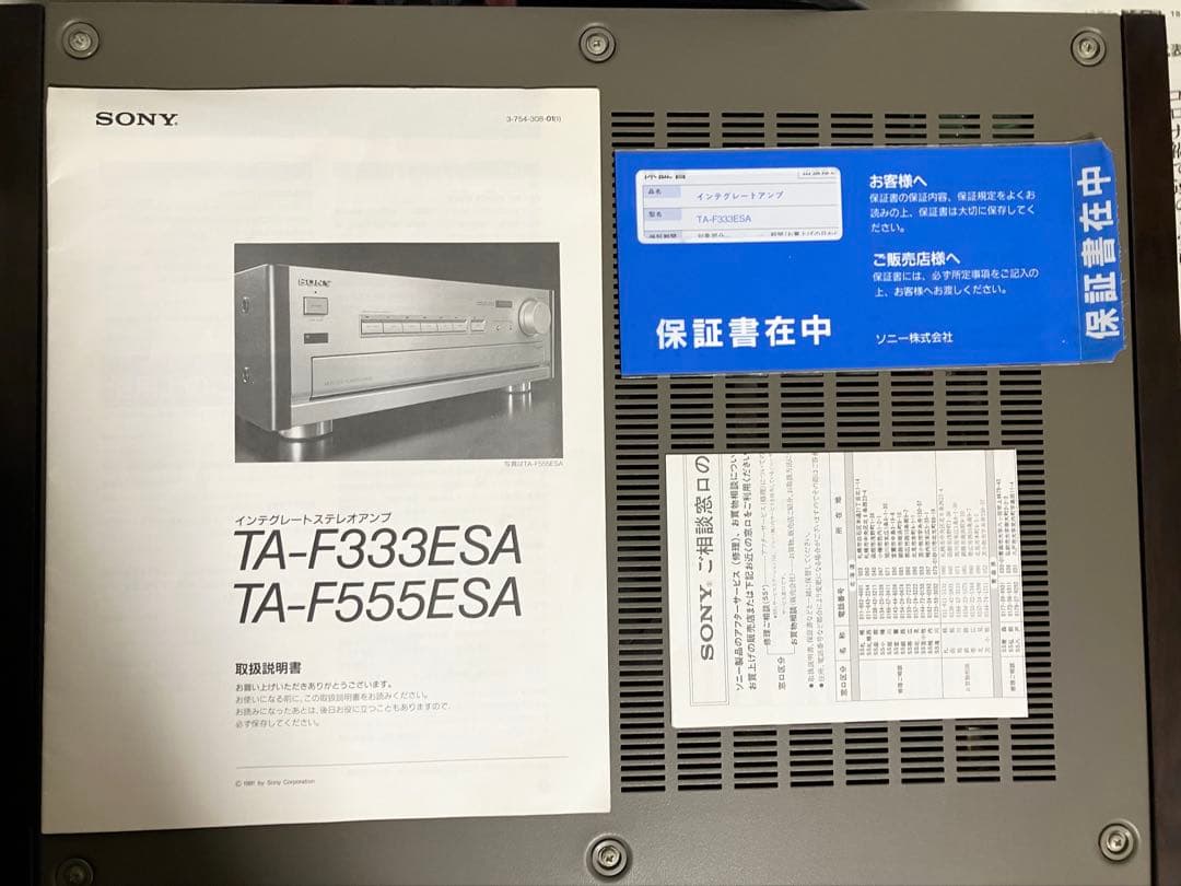 アンプ TA-F333ESA SONY