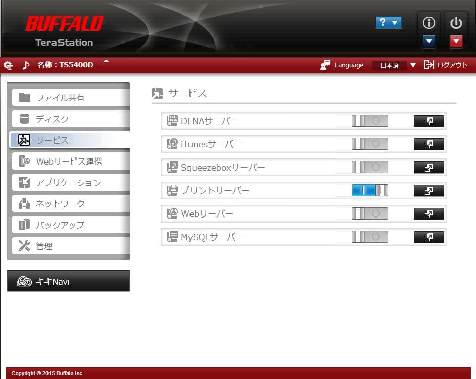 BUFFALO Terastation TS5400D 4ベイ NAS 4TB