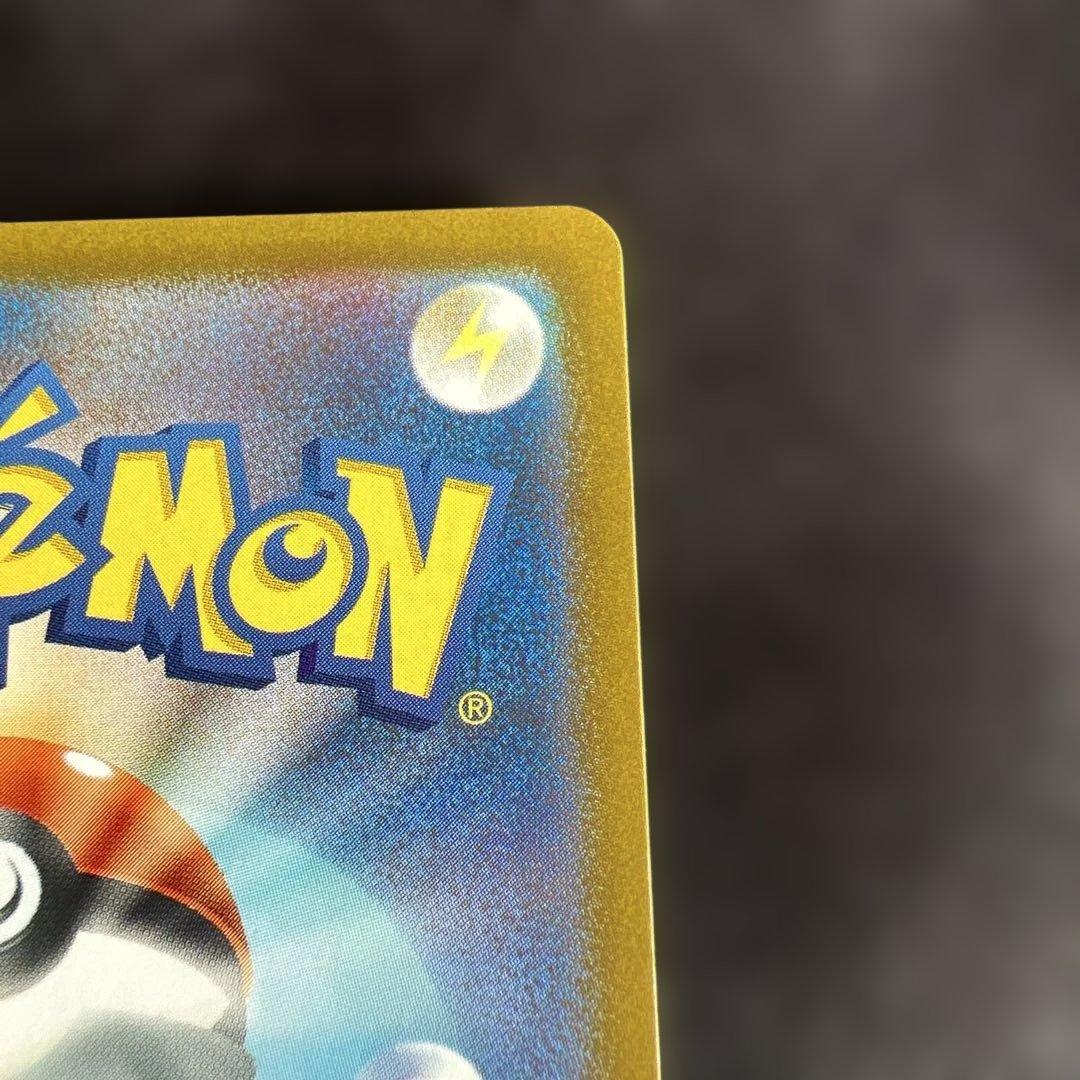 メ*カ様 必ず説明文お読み下さいスタートデッキ100バトルコレクションピカチュウ