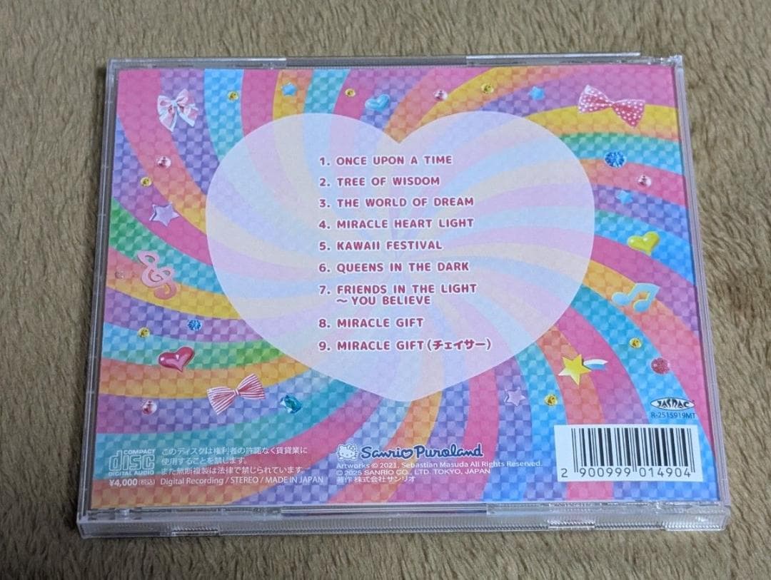 ミラクルギフトパレード CD