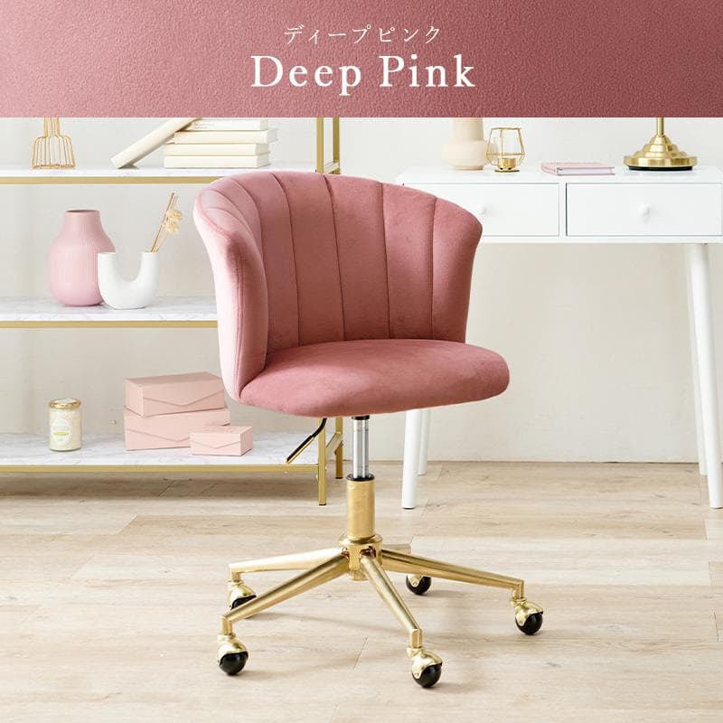【新品】回転チェア　ベロア調　キャスター付き　スタイリッシュ　アウトレット